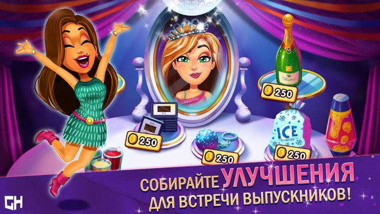 Fabulous — High School Reunion для Android — скриншот 2