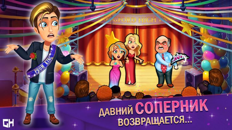 Fabulous — High School Reunion для Android — скриншот 3
