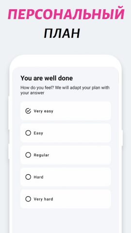 Face Workout для Android — скриншот 4