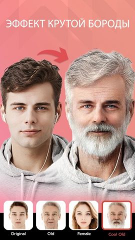 FaceLab Pедактор лица, фильтры для Android — скриншот 2