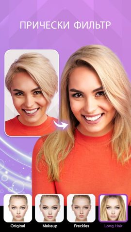 FaceLab Pедактор лица, фильтры для Android — скриншот 4