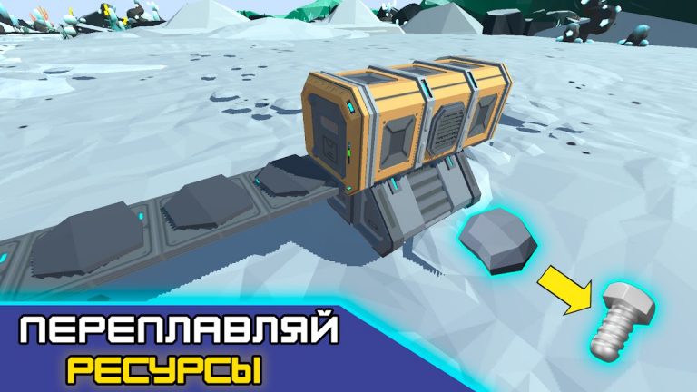 Factory 14 для Android — скриншот 1