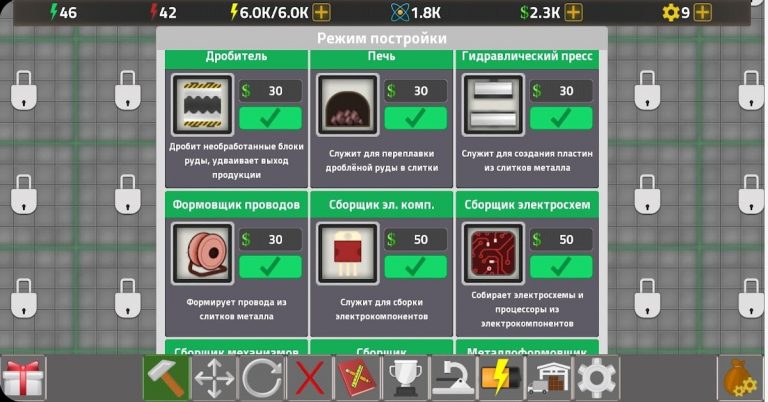 Factory Simulator: Фабрика — скриншот 2