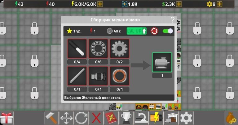 Factory Simulator: Фабрика — скриншот 4