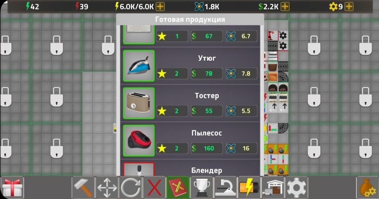 Factory Simulator: Фабрика — скриншот 5