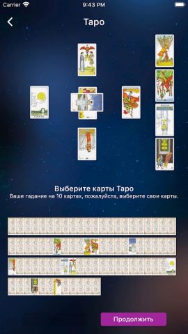 Falyolu: Таро и экстрасенсы для Android — скриншот 1