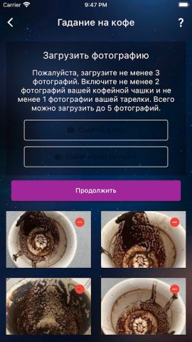 Falyolu: Таро и экстрасенсы для Android — скриншот 5