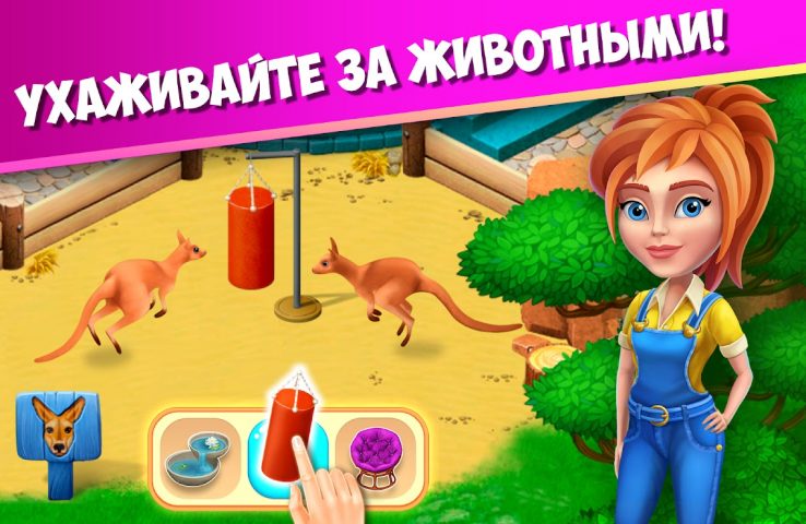 Family Zoo: The Story для Android — скриншот 2