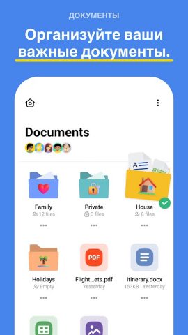 FamilyWall — Органайзер для Android — скриншот 4