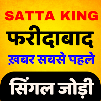 Faridabad Satta King Result для Android