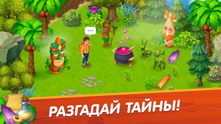 Farm Bay для Android — скриншот 2