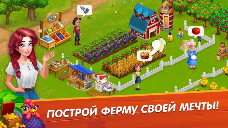 Farm Bay для Android — скриншот 3