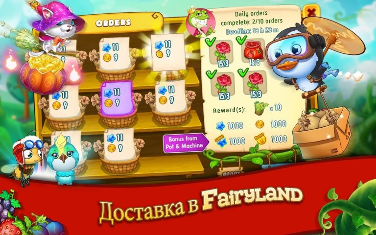 Farm Sky Garden для Android — скриншот 3