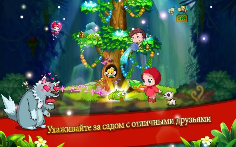 Farm Sky Garden для Android — скриншот 4