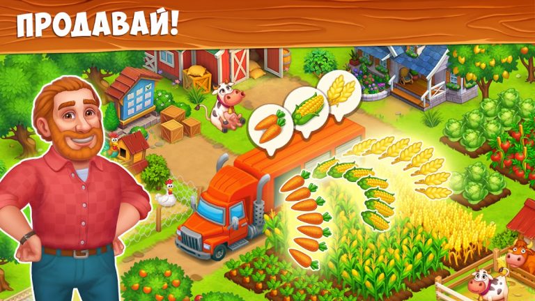 Farm Town — Семейная Ферма — скриншот 2