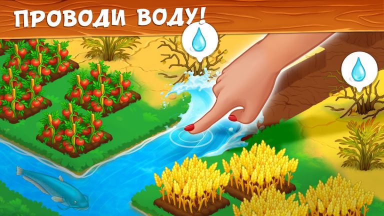 Farm Town — Семейная Ферма — скриншот 5