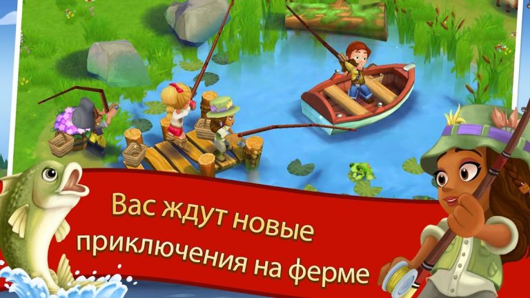 FarmVille 2 Cельское уединение — скриншот 2