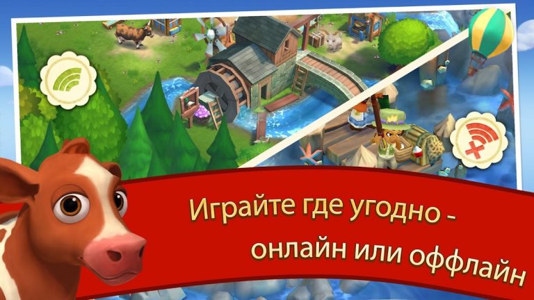 FarmVille 2 Cельское уединение — скриншот 3