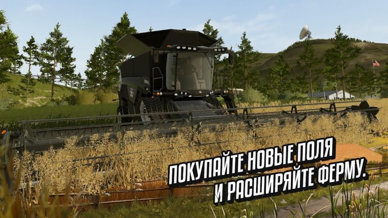 Farming Simulator 20 — скриншот 1
