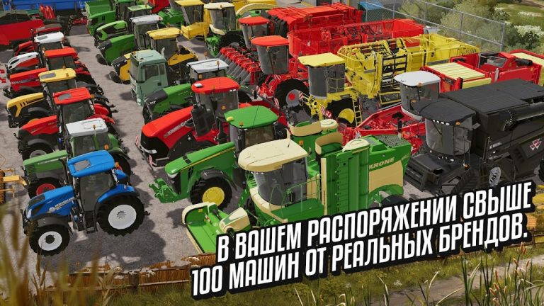 Farming Simulator 20 — скриншот 2