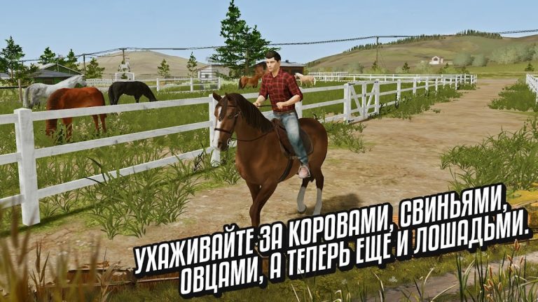 Farming Simulator 20 — скриншот 3