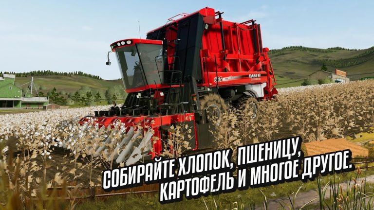 Farming Simulator 20 — скриншот 4