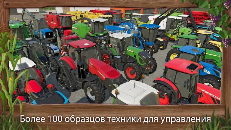 Farming Simulator 23 — скриншот 1