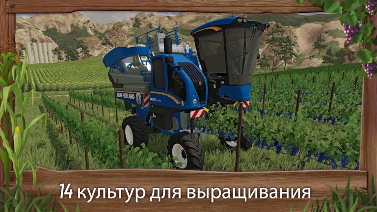 Farming Simulator 23 — скриншот 2