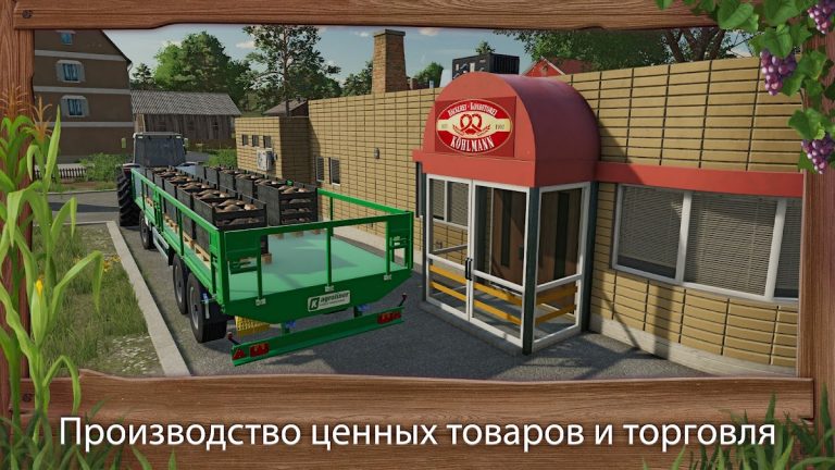 Farming Simulator 23 — скриншот 3