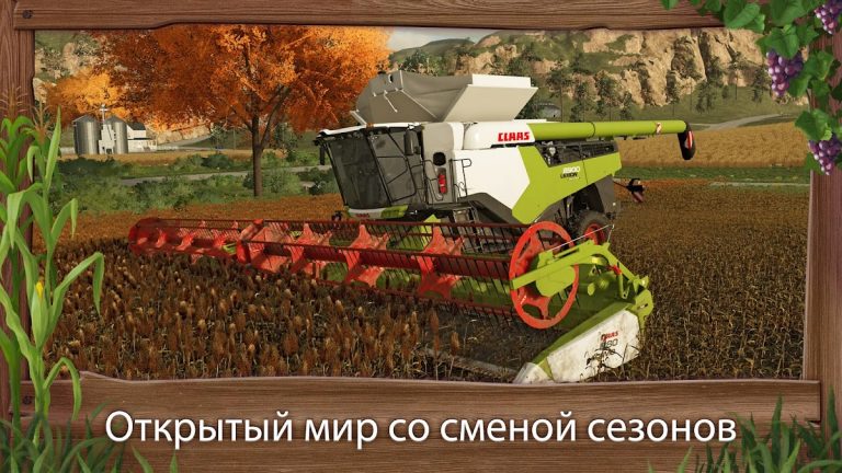 Farming Simulator 23 — скриншот 4
