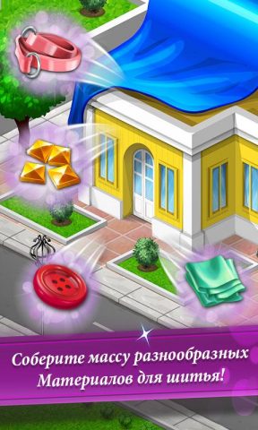 Fashion City 2 для Android — скриншот 4