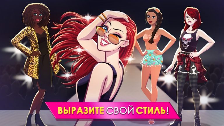 Fashion Fever: Игра «Одевалка для Android — скриншот 1