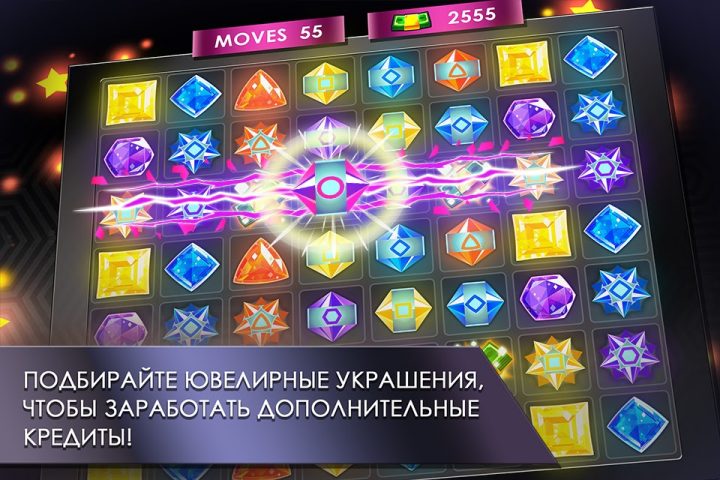Fashion Fever: Игра «Одевалка для Android — скриншот 5