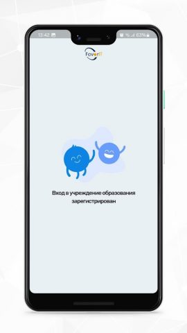 Favorit Mobile для Android — скриншот 5
