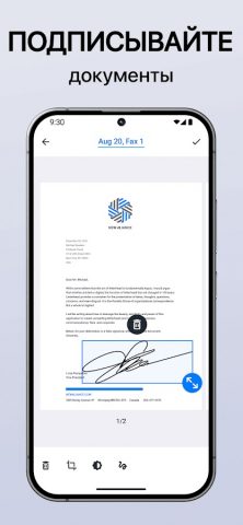 FaxFree: Отправка факсов для Android — скриншот 5