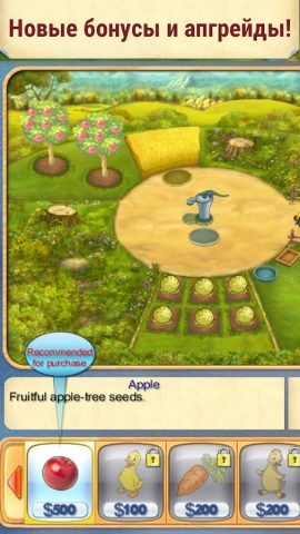 Ферма Мания 2 — скриншот 2