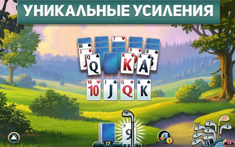 Фервей Солитер для Android — скриншот 2