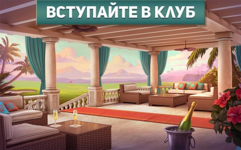 Фервей Солитер для Android — скриншот 4