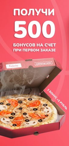 Fidele — доставка еды для Android — скриншот 1