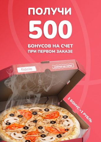 Fidele — доставка еды для Android — скриншот 5