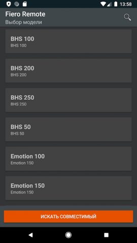 Fiero пульты для акустики для Android — скриншот 3