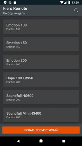 Fiero пульты для акустики для Android — скриншот 4