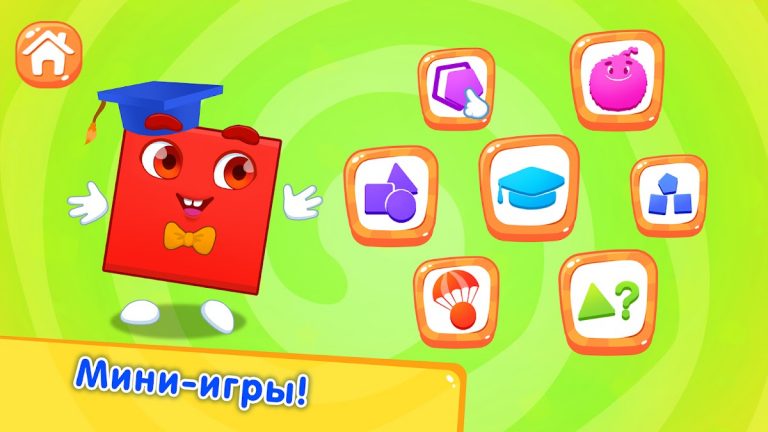 Фигуры! Развивающие игры детей для Android — скриншот 1