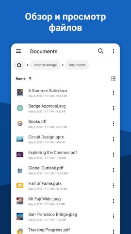 File Viewer for Android для Android — скриншот 1