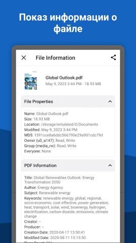 File Viewer for Android для Android — скриншот 3