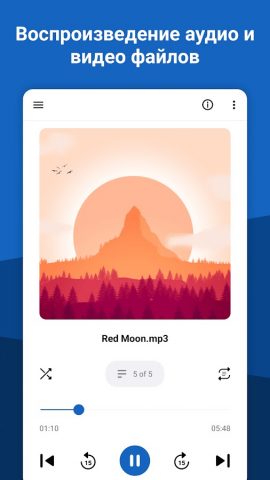 File Viewer for Android для Android — скриншот 5