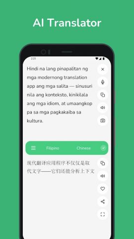 Filipino — Chinese Translator для Android — скриншот 1