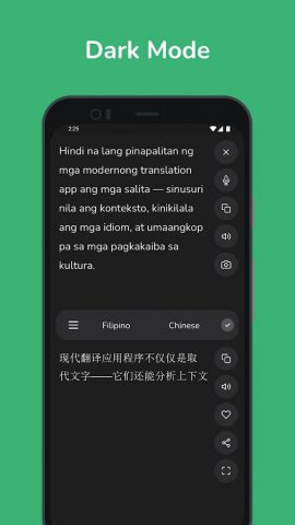 Filipino — Chinese Translator для Android — скриншот 3