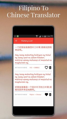 Filipino To Chinese Translator для Android — скриншот 5