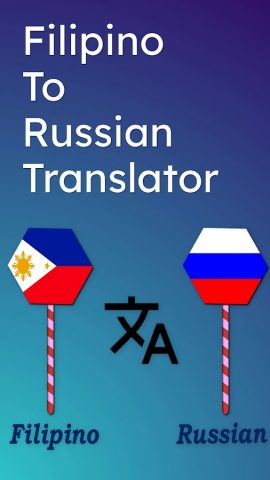 Filipino To Russian Translator для Android — скриншот 1